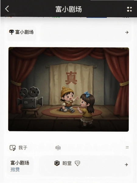 ��С�糡 ������� Ԥ��ͼ
