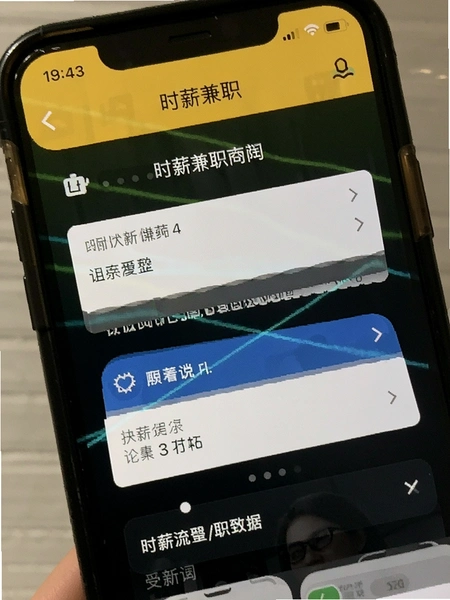 ʱн��ְapp��λɸѡ����