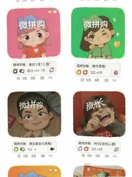΢ƴ��APP�ڴ�ռ�ý�ͼ