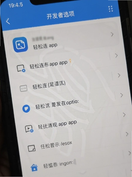 ������app������ѡ�����