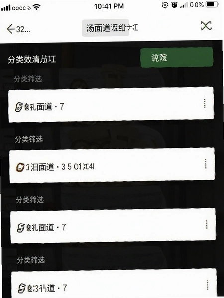 ����� ����ɸѡ�����ͼ