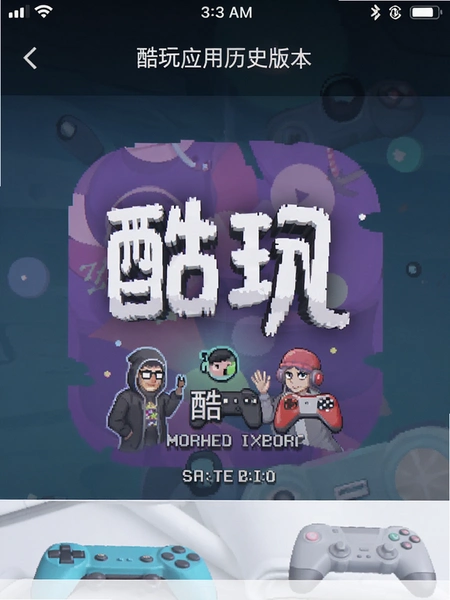 ����Ӧ�ùٷ����ؽ�ͼ