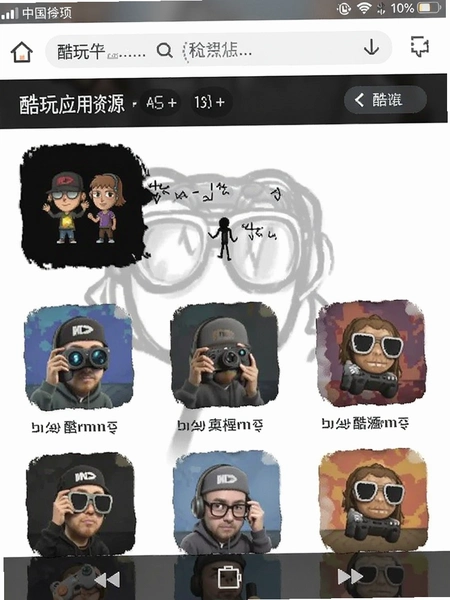����Ӧ�ùٷ����ؽ�ͼ