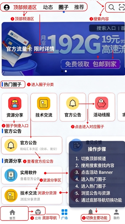 ����Ӧ�ùٷ����ؽ�ͼ
