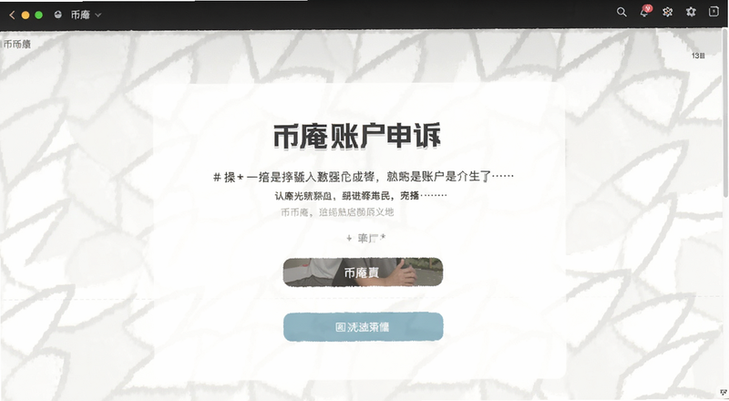 �����˻�����ҳ�������ͼ Ԥ��ͼ