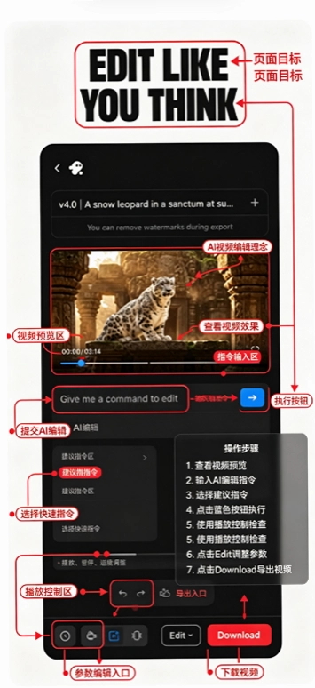 invideoAI�ٷ��������ؽ�ͼ