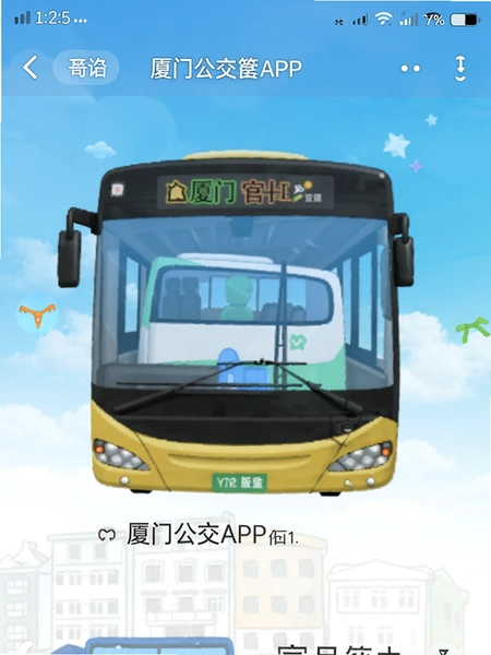 ���Ź���APP�ٷ��汾��Ϣ��ͼ