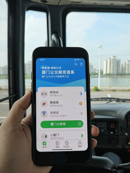 ���Ź���APP�ͷ���ϵ��ʽ