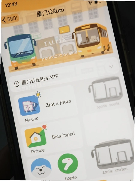 ���Ź���APP�����ͼ