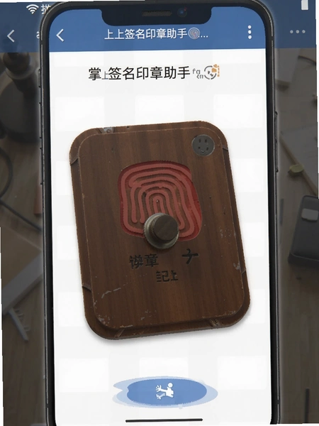 ����ǩ��ӡ�����ֲ��������ͼ