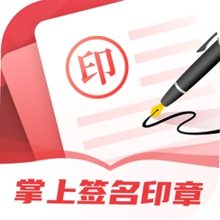 ����ǩ��ӡ����������ӡ��v3.1.3 ����ǩԼ����