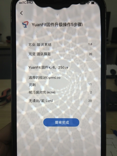 YuanFit�̼����������������