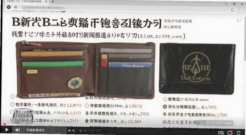 Ǯ���Ұ���������ű�����ͼԤ��ͼ