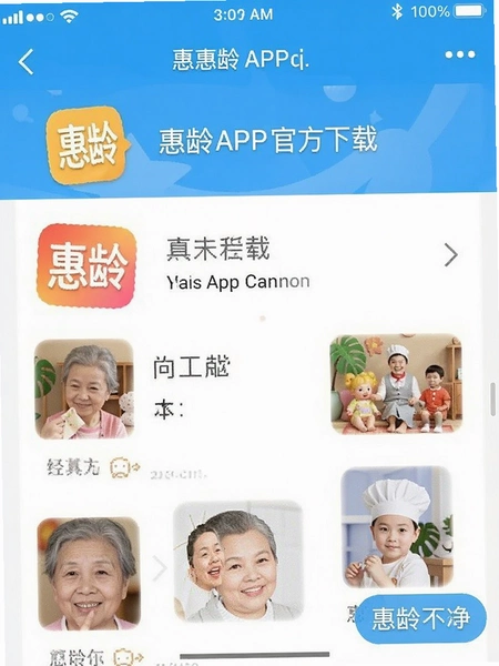 ����APP�ٷ�����ҳ���ͼ