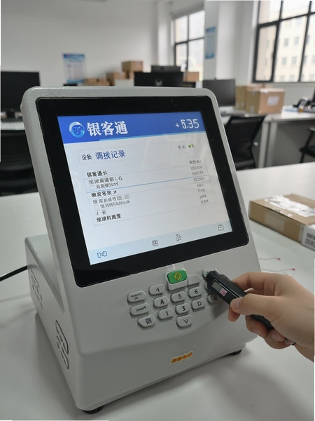 ����ͨ�ն��豸������¼