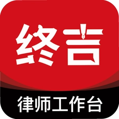 �ռ���ʦ����̨�ɽ���ʦ��v3.6.5 ��ʦ�ӵ��칫