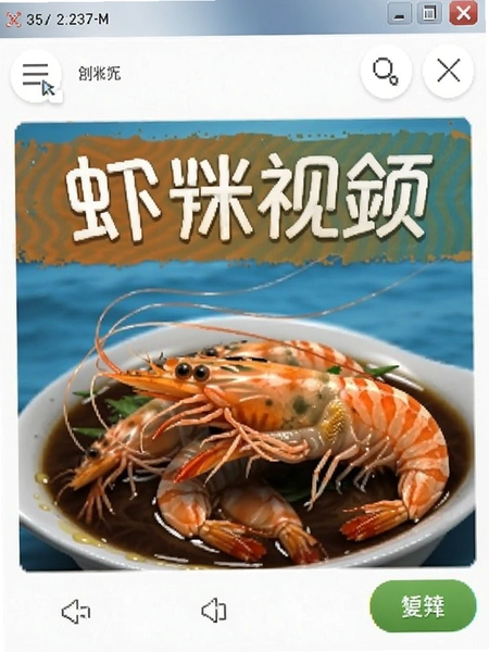 Ϻ����Ѷ �����ͼ