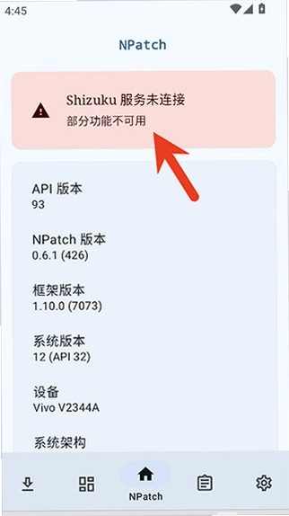 NPatchģ����root�����ؽ�ͼ