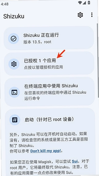 NPatchģ����root�����ؽ�ͼ
