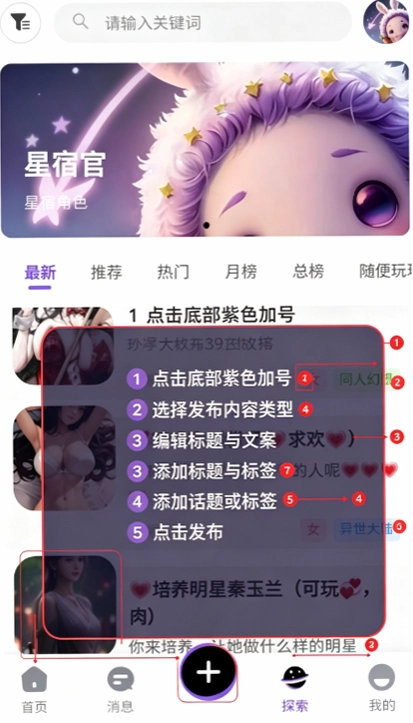 DrawStarv����AI�����������ؽ�ͼ