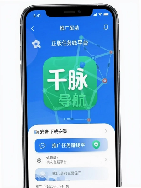 ǧ������app����ٷ����ؽ�ͼ