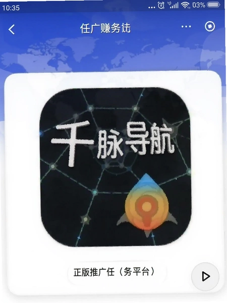 ǧ������app����ٷ����ؽ�ͼ