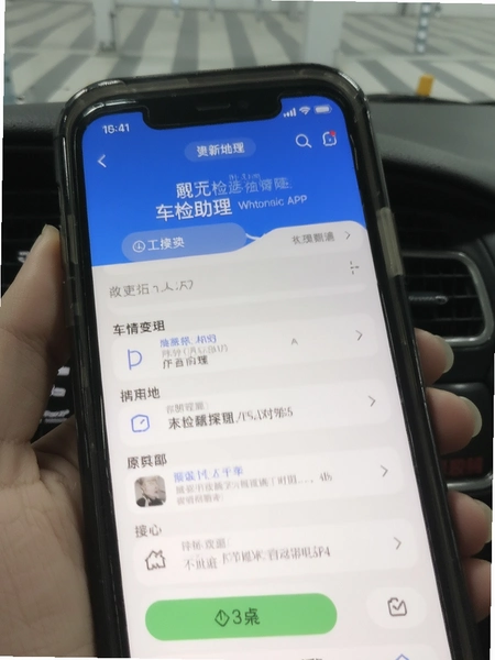 ��������APP�����ͼ