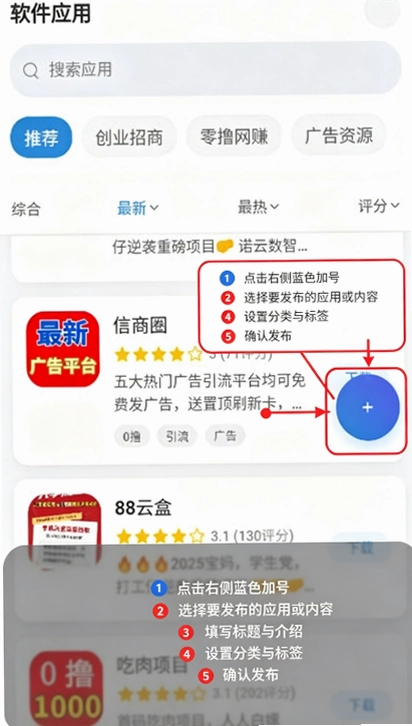 ǧ������app����ٷ����ؽ�ͼ