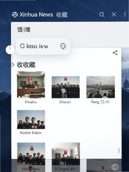 Xinhua News�ղؼн����ͼ