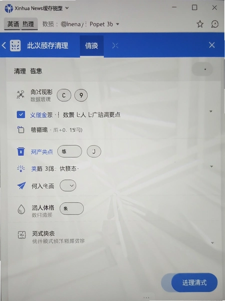 Xinhua News������������