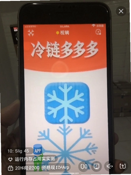 �������APP�����ڴ�ռ��ʵ���ͼ