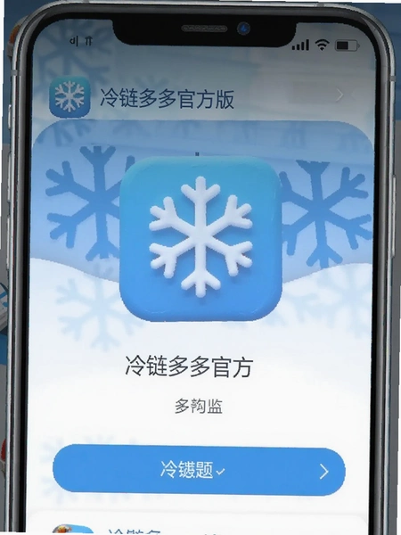 �������ٷ��氲װ�����ͼ