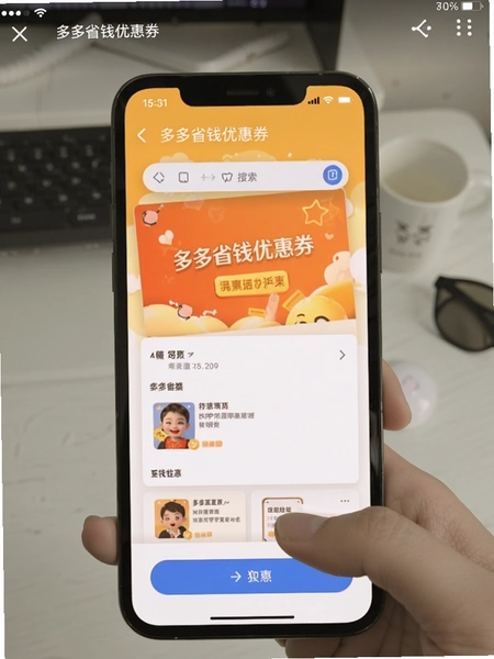 ���ʡǮ�Ż�ȯ �������� �ֻ�������ͼ