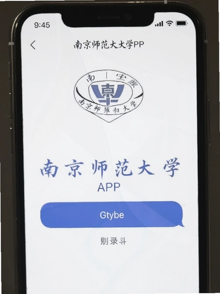 �Ͼ�ʦ����ѧAPP ��¼�����ͼ