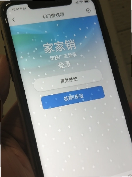 �Ҽ�����¼�����л��ŵ������ͼ
