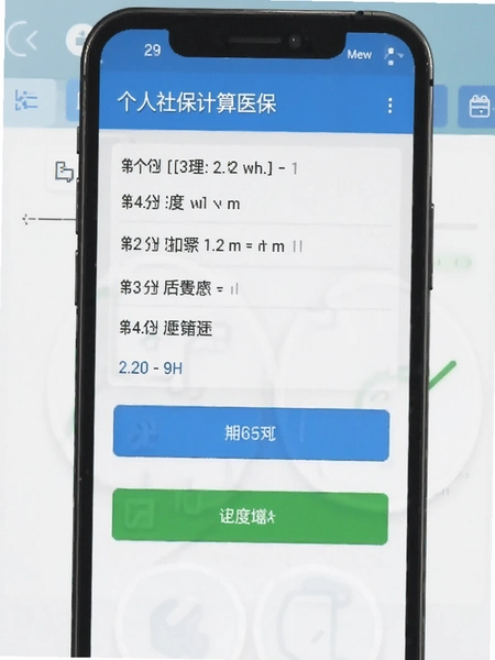�����籣����ҽ�� ���������ͼ