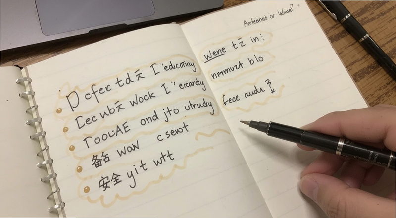 用户手抄助记词安全备份实拍图