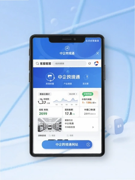����羳ͨ��վ�ͷ����Ч��ͼ