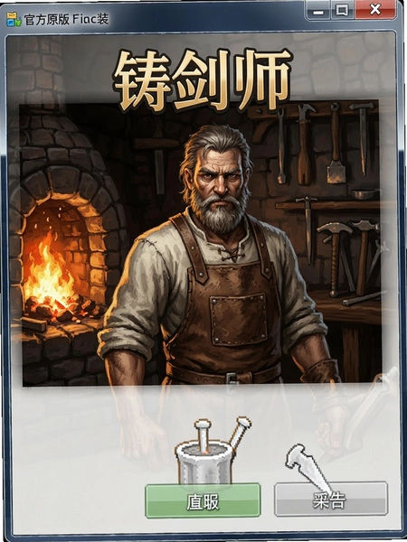 ����ʦ�ٷ�ԭ�氲װ����