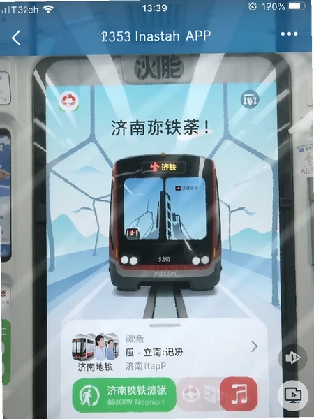 ���ϵ���APP�洢ռ�ý�ͼ