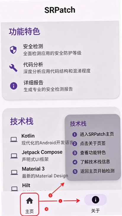 SRPatch��root�����ؽ�ͼ