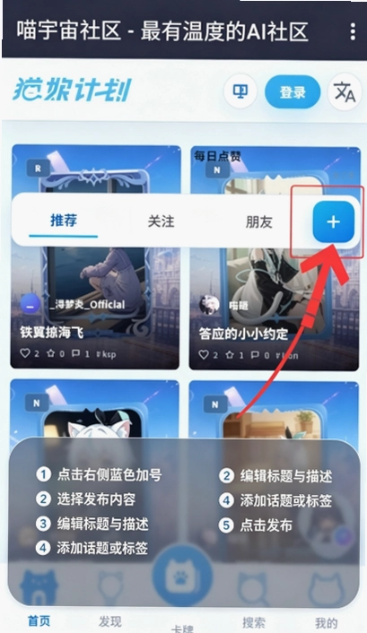 ����������App��׿�����ؽ�ͼ