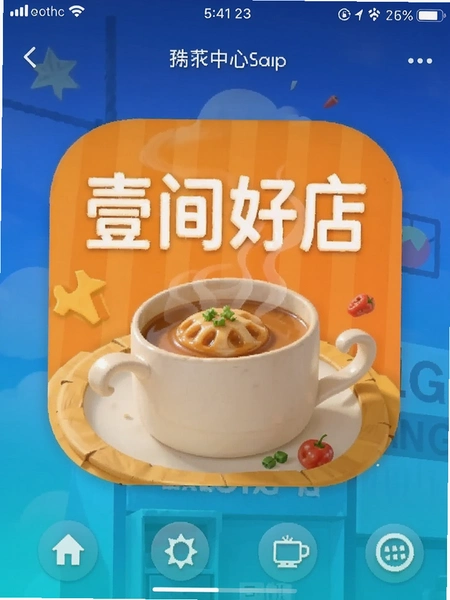 Ҽ��õ�app�ƹ����Ľ�ͼ