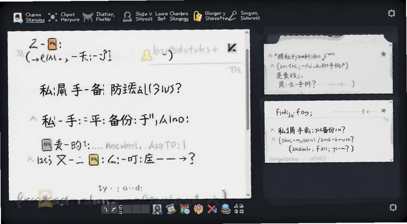 私钥手抄备份防丢操作预览图