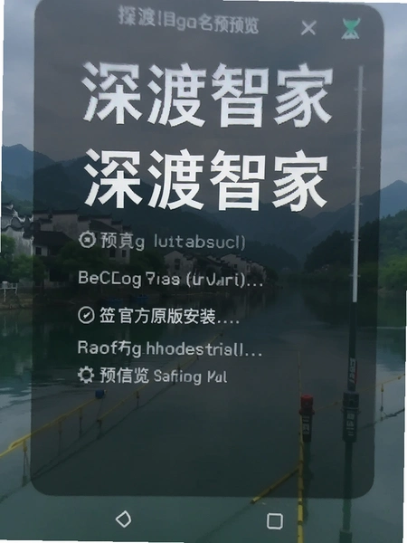 ����Ǽҹٷ�ԭ�氲װ��ǩ����ϢԤ��ͼ