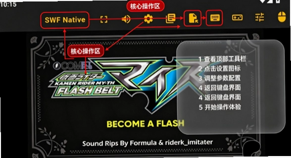 SWF Native�ļ���������׿�����½�ͼ