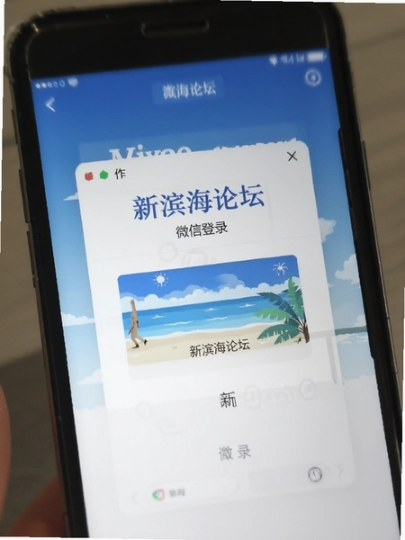 �±�����̳ ΢�ŵ�¼����