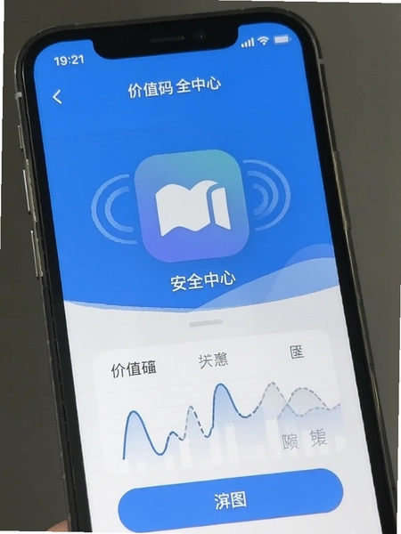 ��ֵ��app��ȫ����ҳ��ʾ��ͼ
