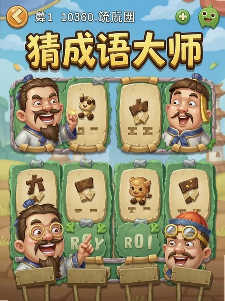 �³����ʦ��������淨��ͼ