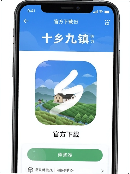 ʮ�����APP�ٷ�����ҳ��